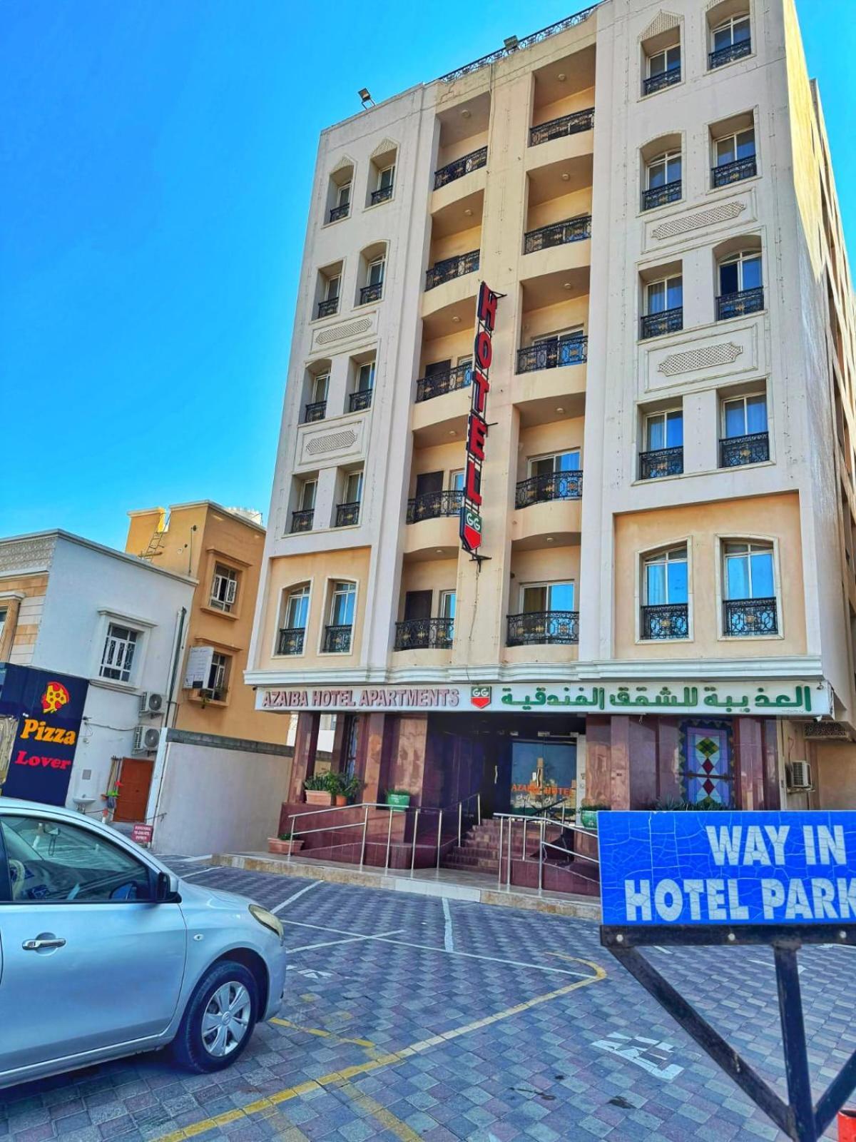 Azaiba Hotel Apartments マスカット エクステリア 写真